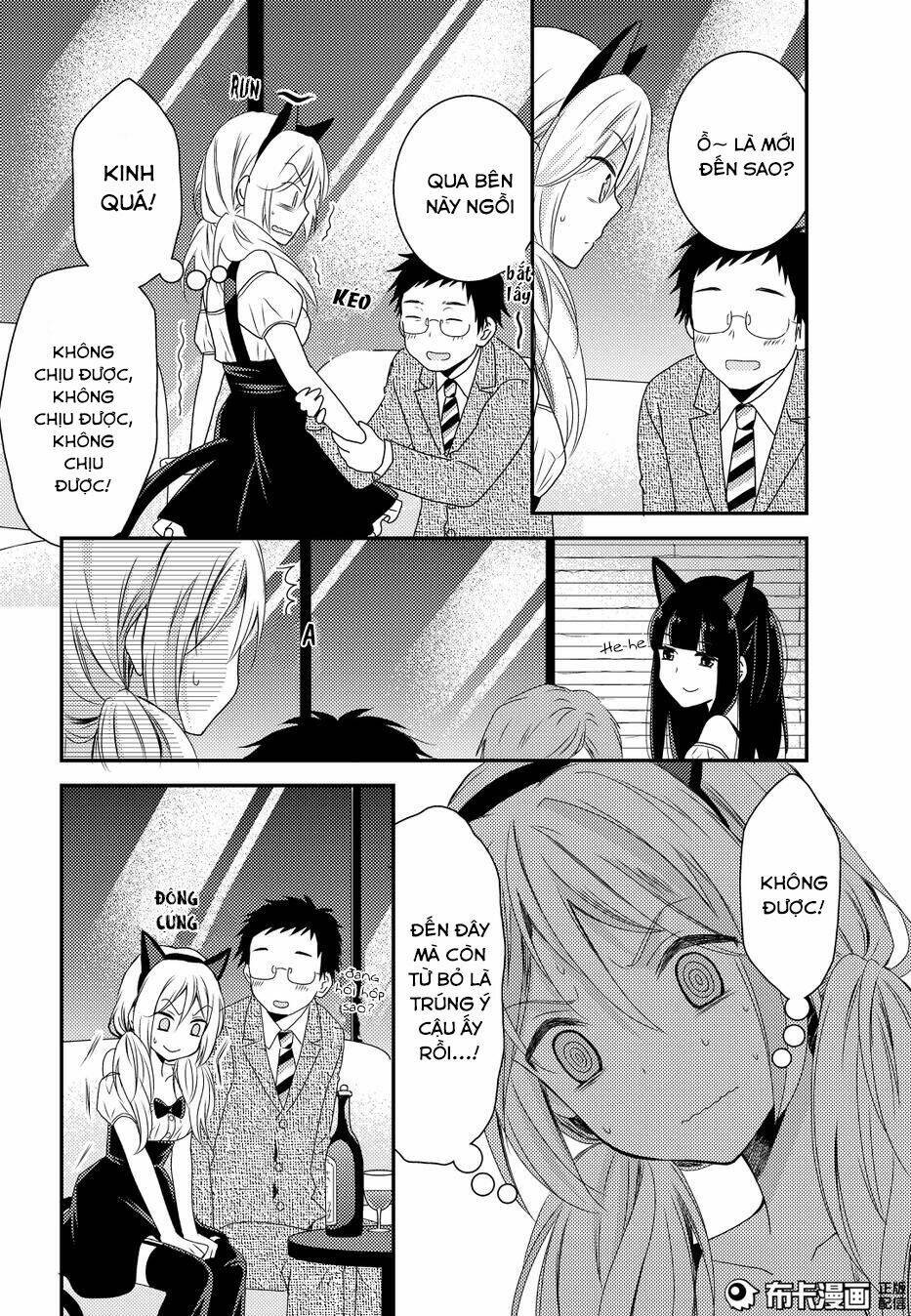 Netsuzou Trap Chương 11 Ảnh 12