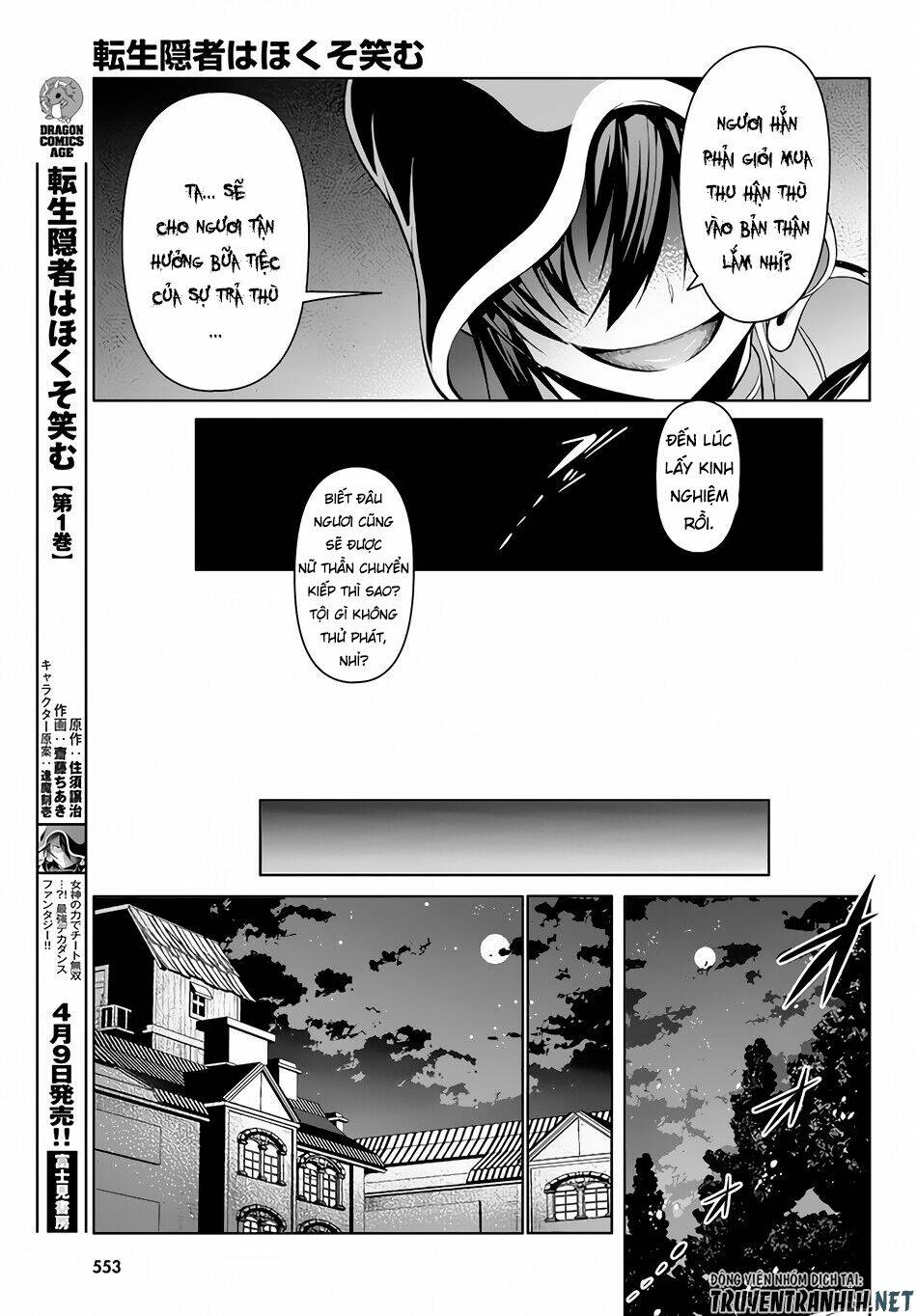 Tensei Inja Wa Hokusoemu Chương 5 Ảnh 25