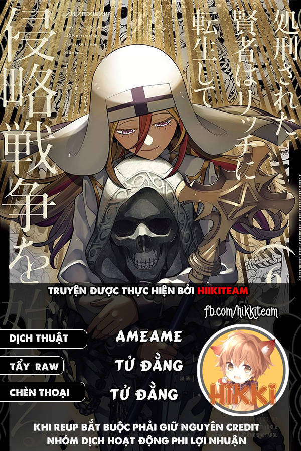 Shokei Sareta Kenja Wa Lich Ni Tensei Shite Shinryaku Sensou Wo Hajimaru Chương 39 Ảnh 2