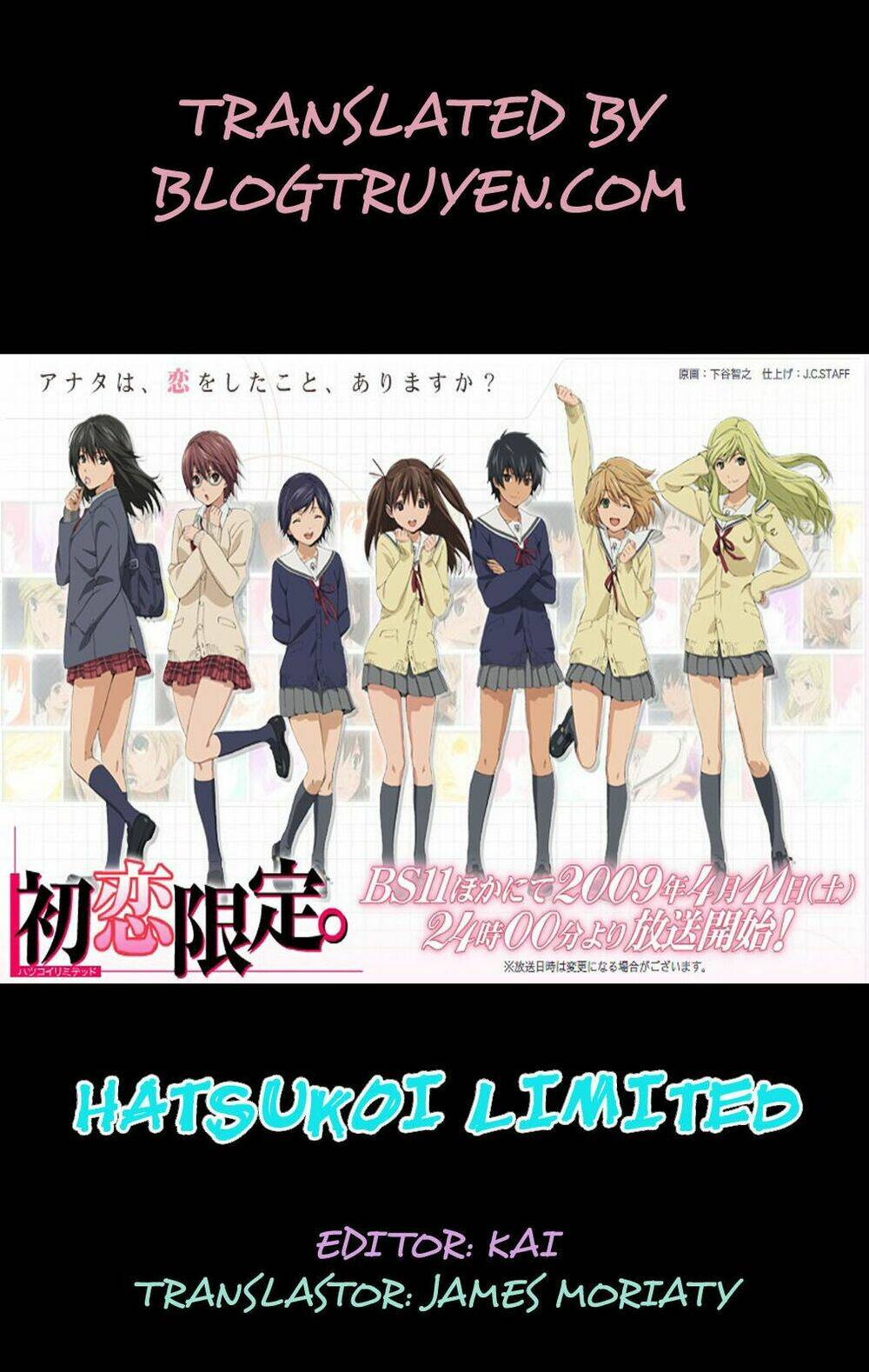 Hatsukoi Limited Chương 32 Ảnh 2