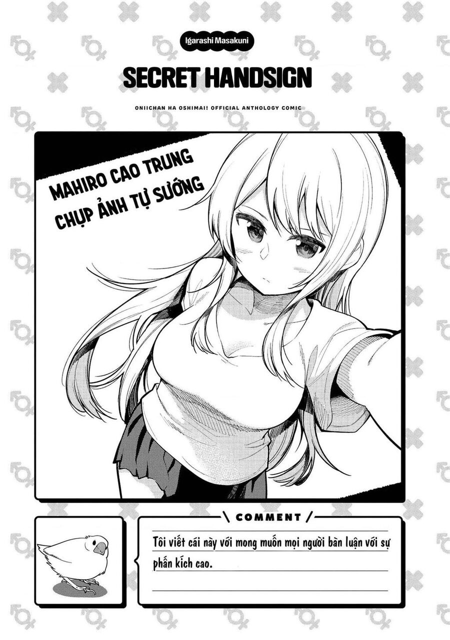 Onii-Chan Is Done For! Official Anthology Comic Chương 5 Ảnh 7