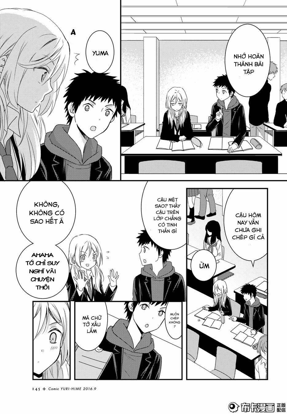 Netsuzou Trap Chương 11 Ảnh 19