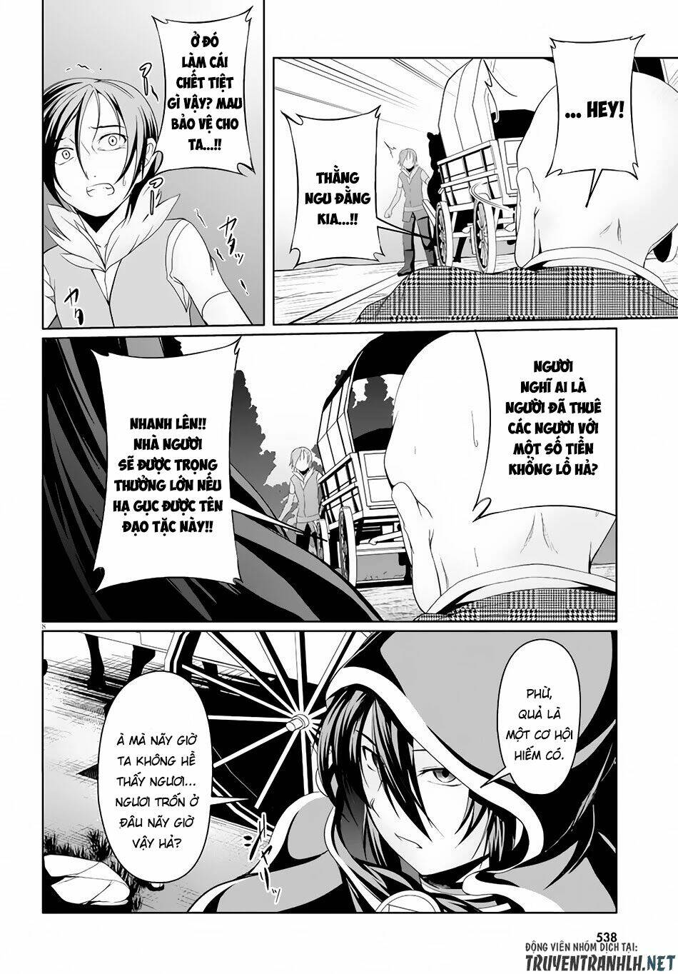 Tensei Inja Wa Hokusoemu Chương 5 Ảnh 11