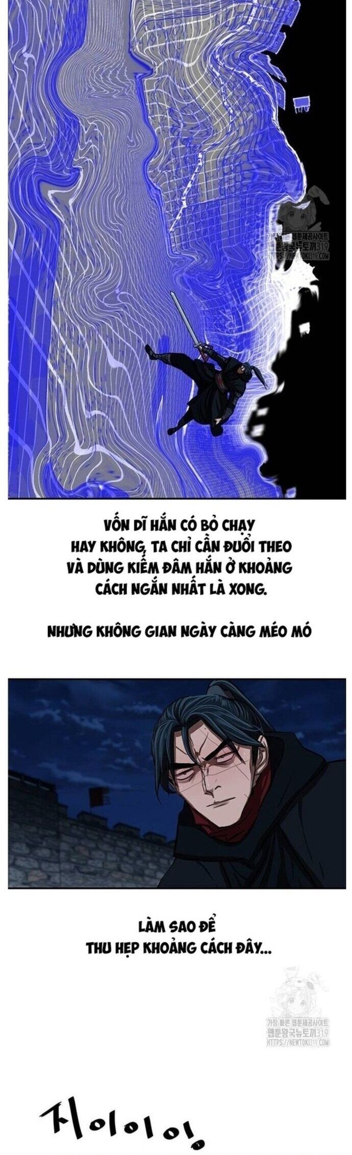 Hộ Vệ Chương 246 Ảnh 11