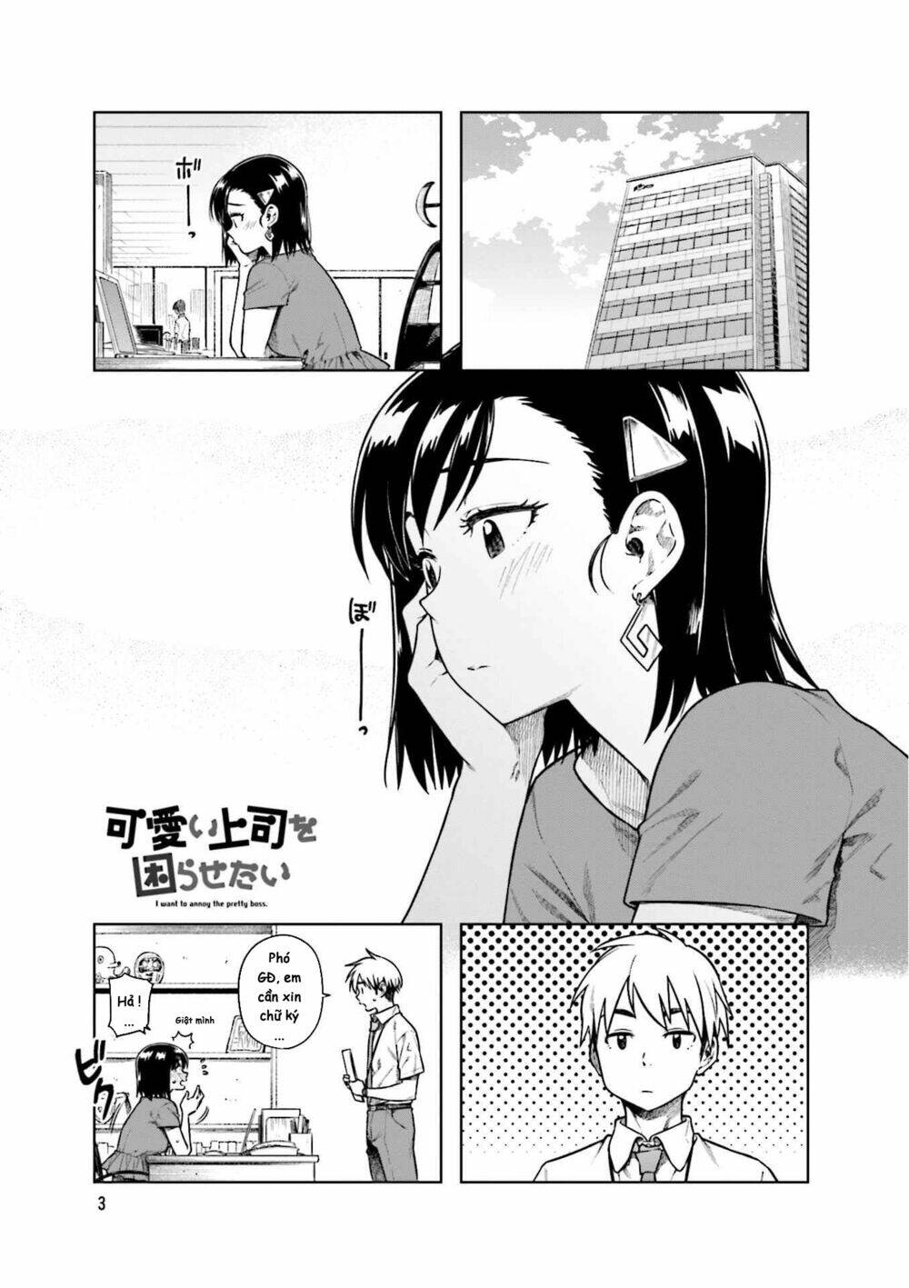 Kawaii Joushi O Komasareta Chương 42 Ảnh 7