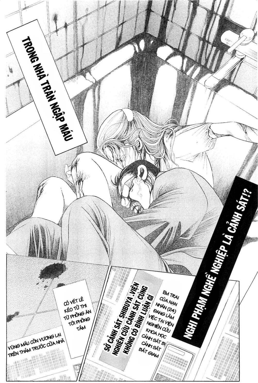 Himitsu - The Top Secret Chương 27 Ảnh 112