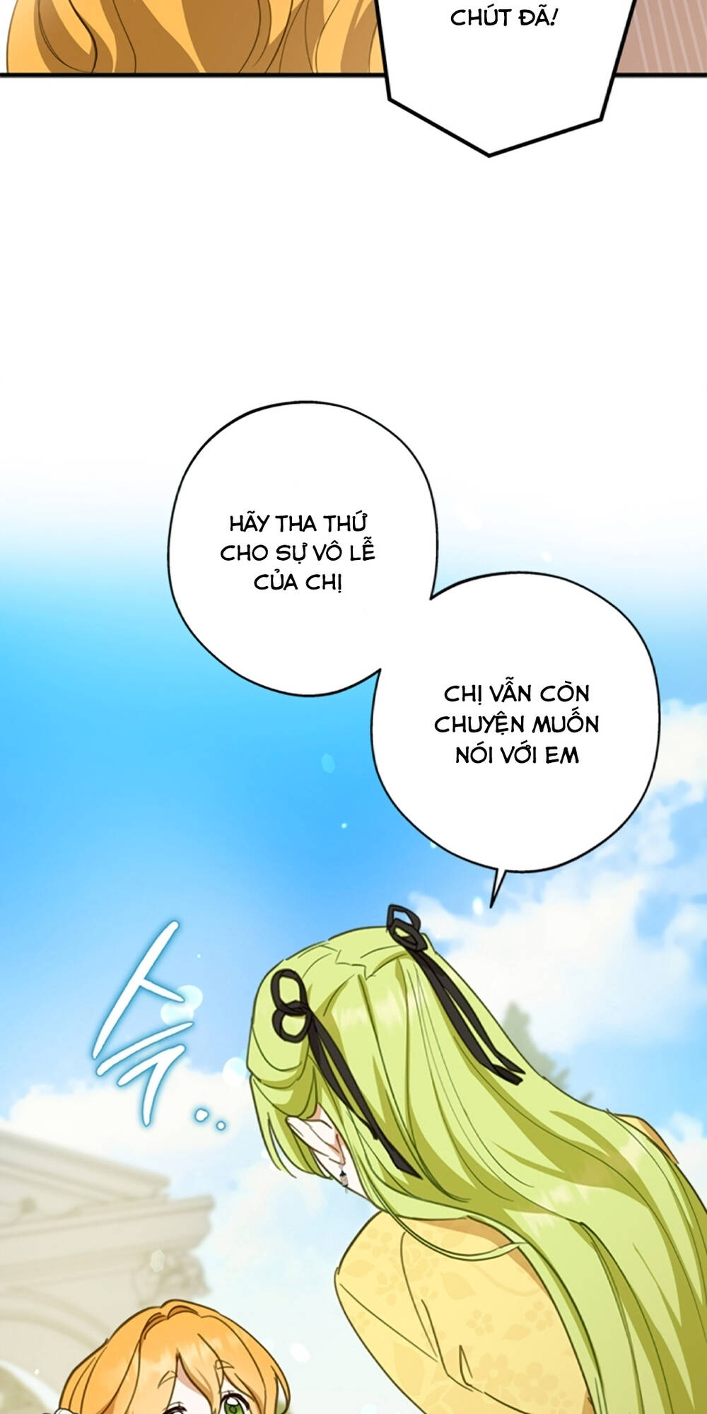 Đã Bảo Nữ Chính Đang Cải Trang Cơ Mà! Chương 27 Ảnh 54