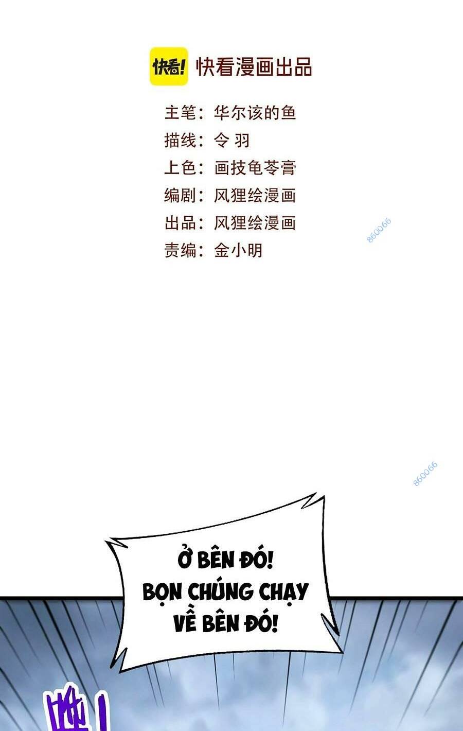 Cốt Binh Tiến Hóa Thần Cấp! Chương 5 Ảnh 3