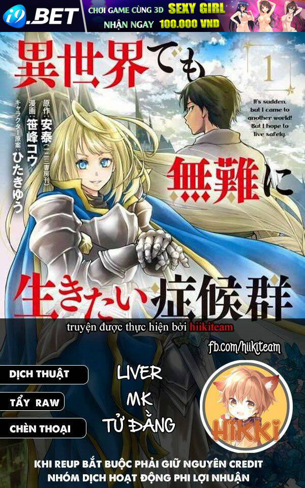 Isekai Demo Bunan Ni Ikitai Shoukougun Chương 21.2 Ảnh 2