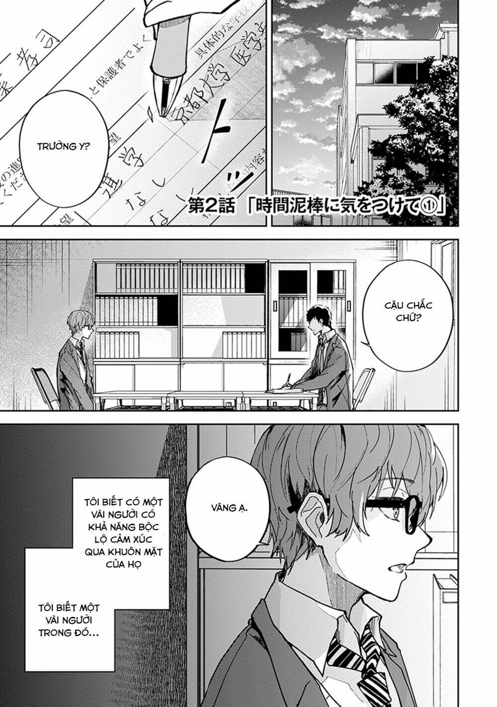 Hatsukoi Losstime Chương 2 Ảnh 3