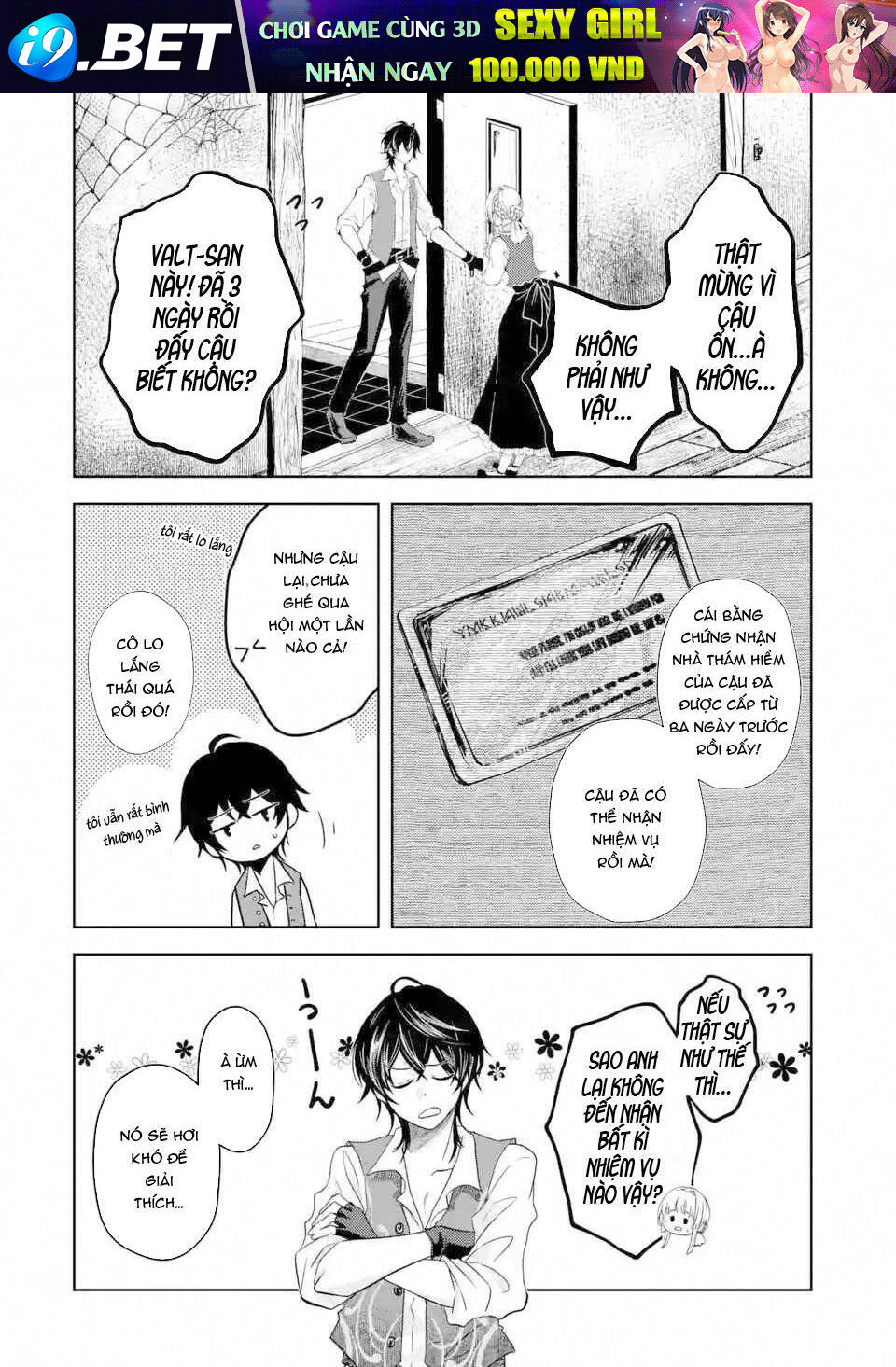 Level 0 No Maou-Sama, Isekai De Boukensha Wo Hajimemasu Chương 3.1 Ảnh 16