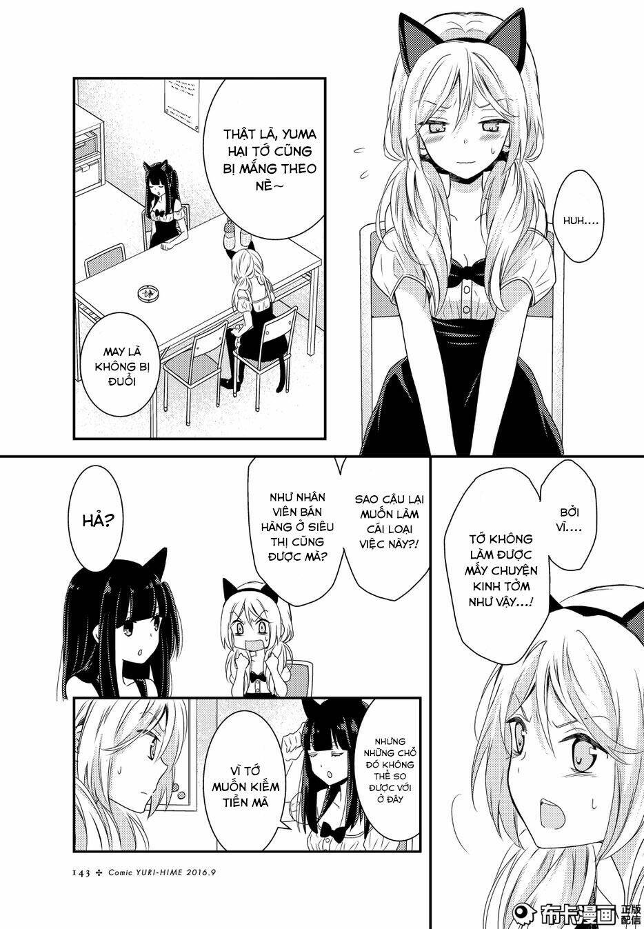 Netsuzou Trap Chương 11 Ảnh 17