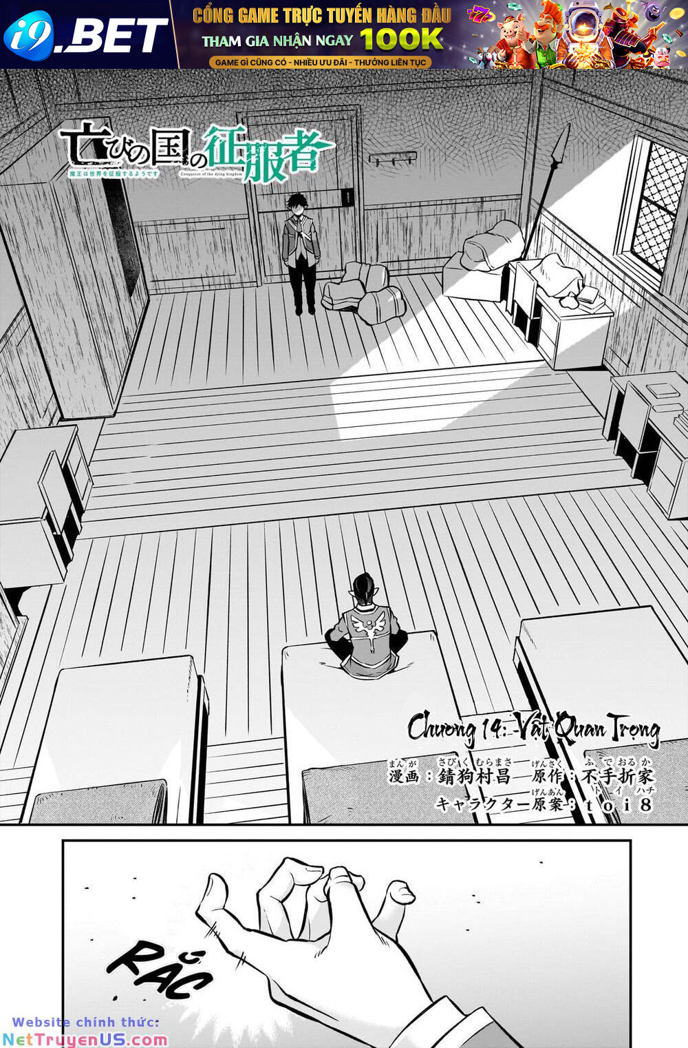 Horobi No Kuni No Seifukusha: Maou Wa Sekai O Seifuku Suru Youdesu Chương 14 Ảnh 3