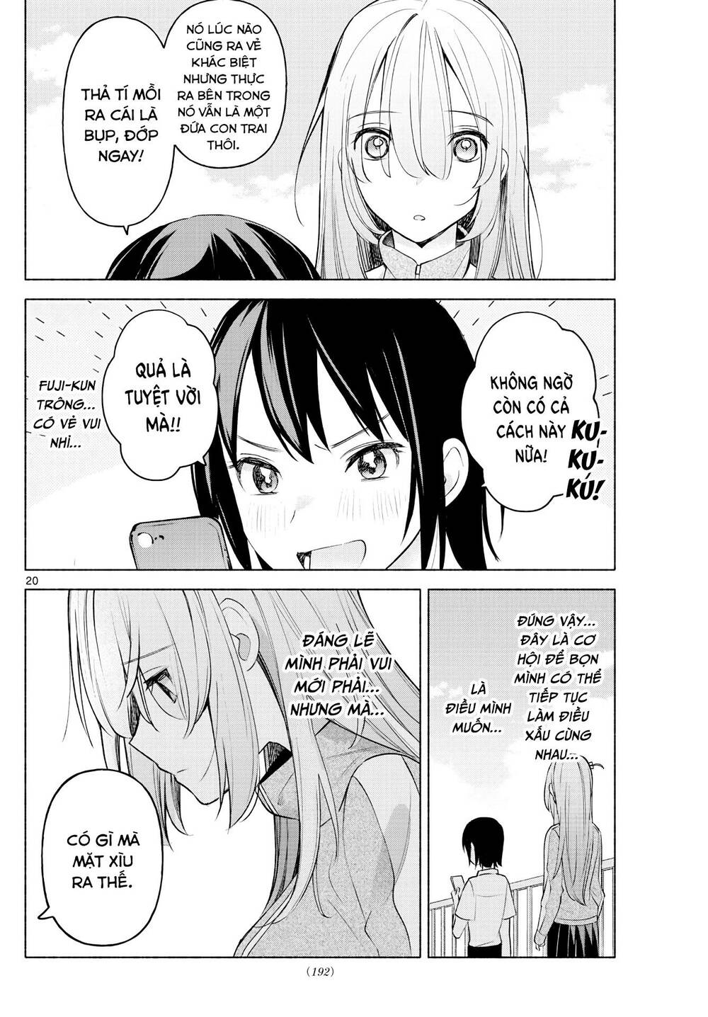 Kimi To Warui Koto Ga Shitai Chương 3 Ảnh 22