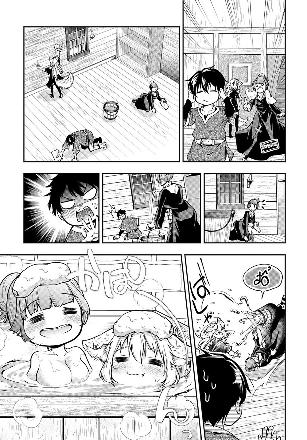 Isekai Demo Bunan Ni Ikitai Shoukougun Chương 22 Ảnh 16