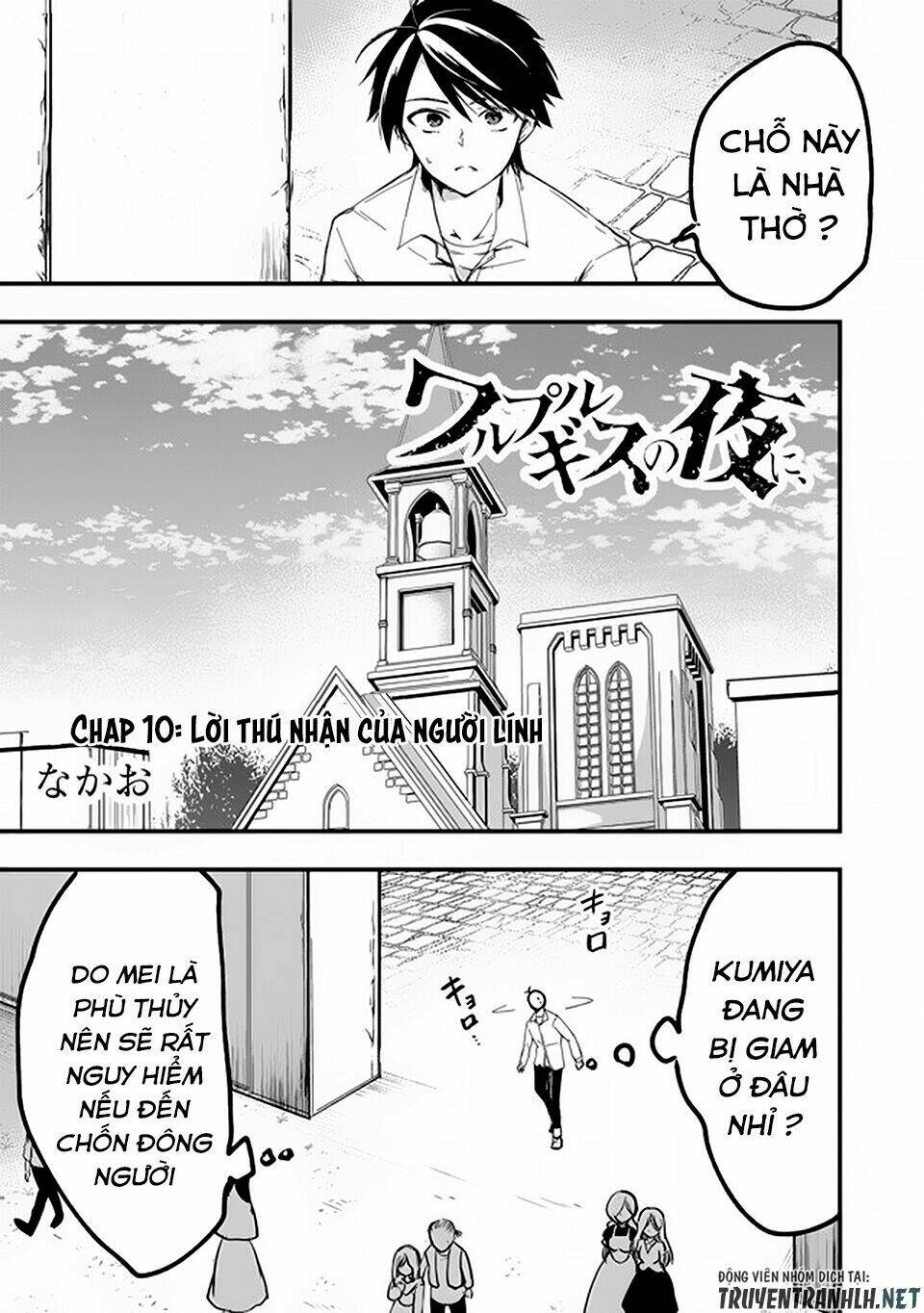 Walpurgis No Yoru Ni Chương 10 Ảnh 4