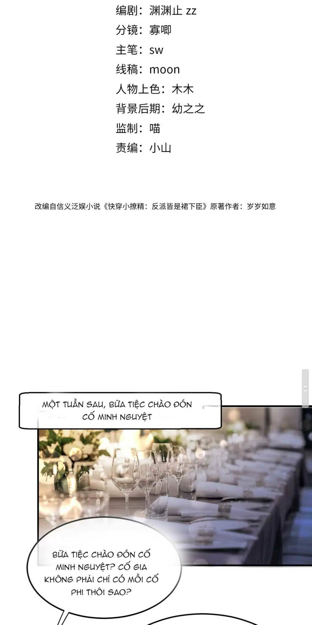Xuyên Nhanh Trêu Chọc : Nhân Vật Phản Diện Đều Quỳ Dưới Váy Của Ta Chương 5 Ảnh 4