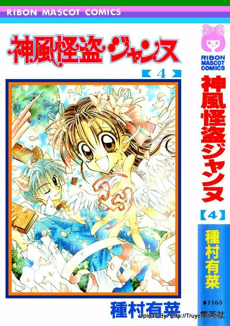 Kamikaze Kaitou Jeanne Chương 14 Ảnh 37