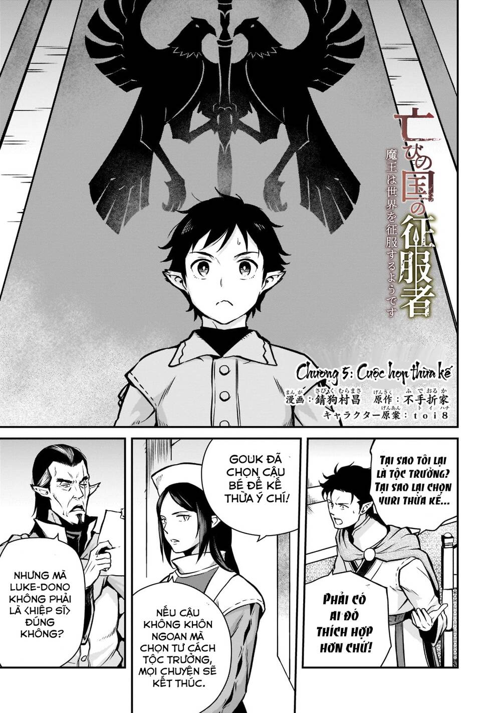 Horobi No Kuni No Seifukusha: Maou Wa Sekai O Seifuku Suru Youdesu Chương 5 Ảnh 3
