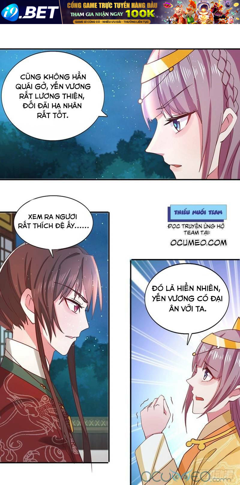 Tư Sủng Âm Dương Phi Chương 32 Ảnh 13