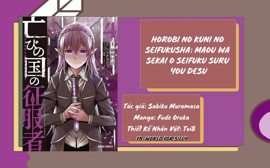 Horobi No Kuni No Seifukusha: Maou Wa Sekai O Seifuku Suru Youdesu Chương 16 Ảnh 4