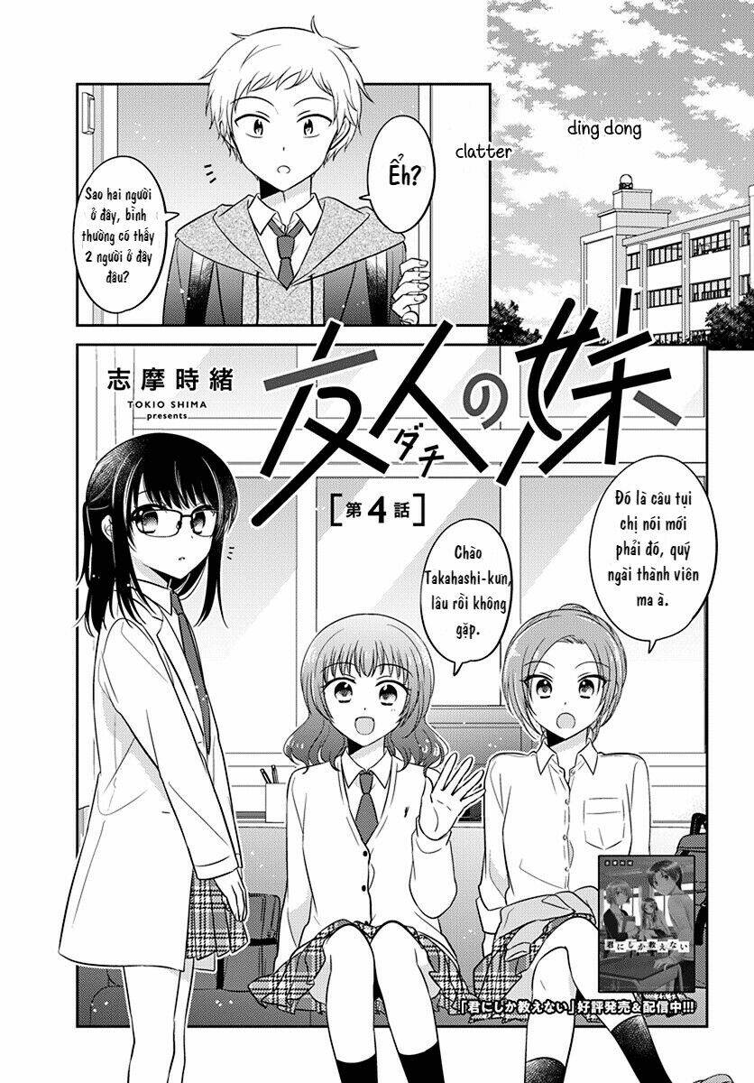 Dachi No Imouto Chương 10 Ảnh 3
