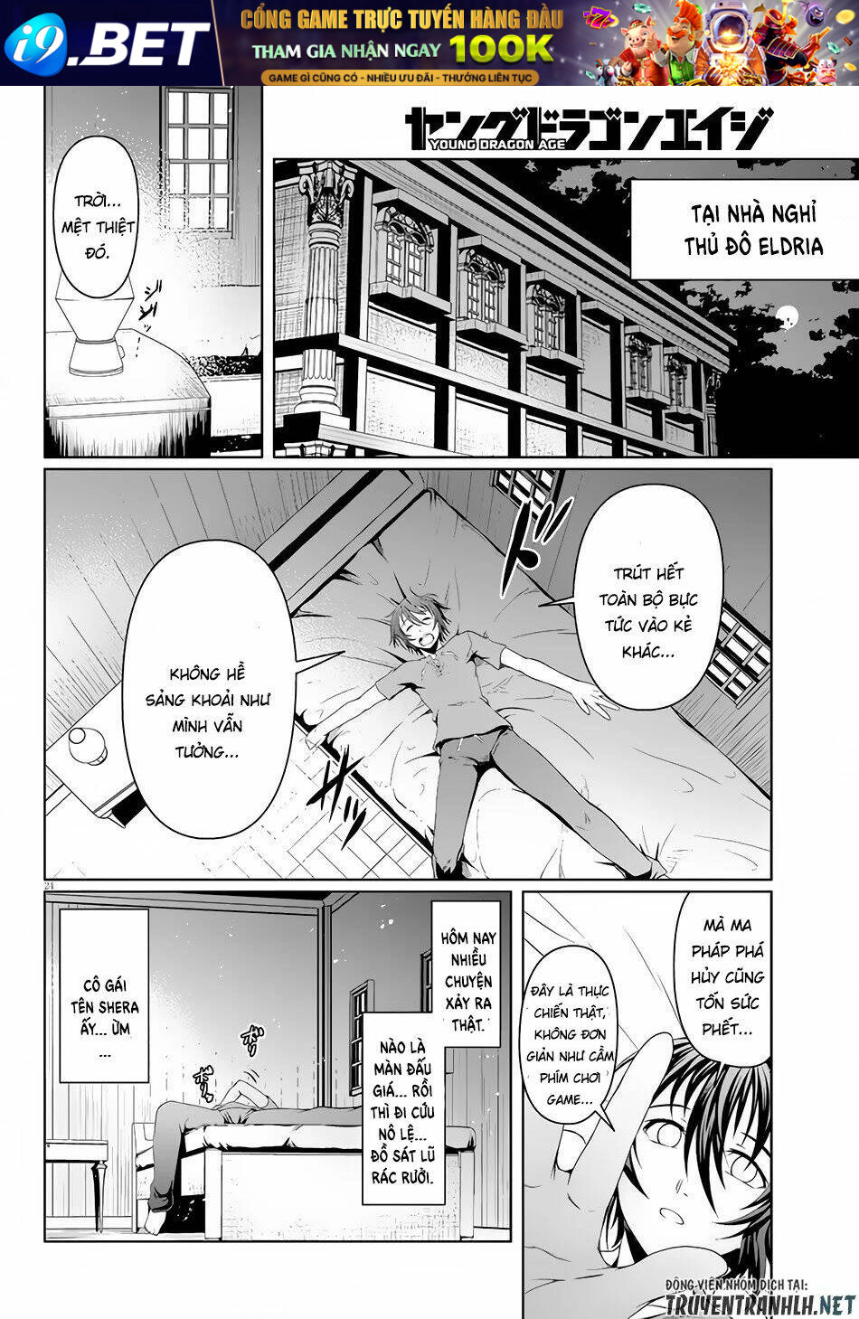 Tensei Inja Wa Hokusoemu Chương 5 Ảnh 26
