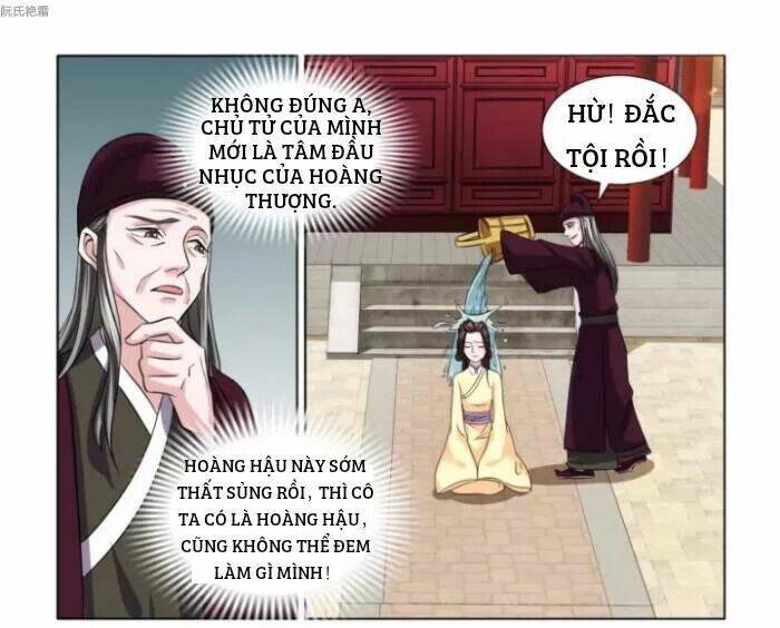 Phượng Câu Tình - Phế Hậu Độc Bộ Thiên Hạ Chương 5 Ảnh 5