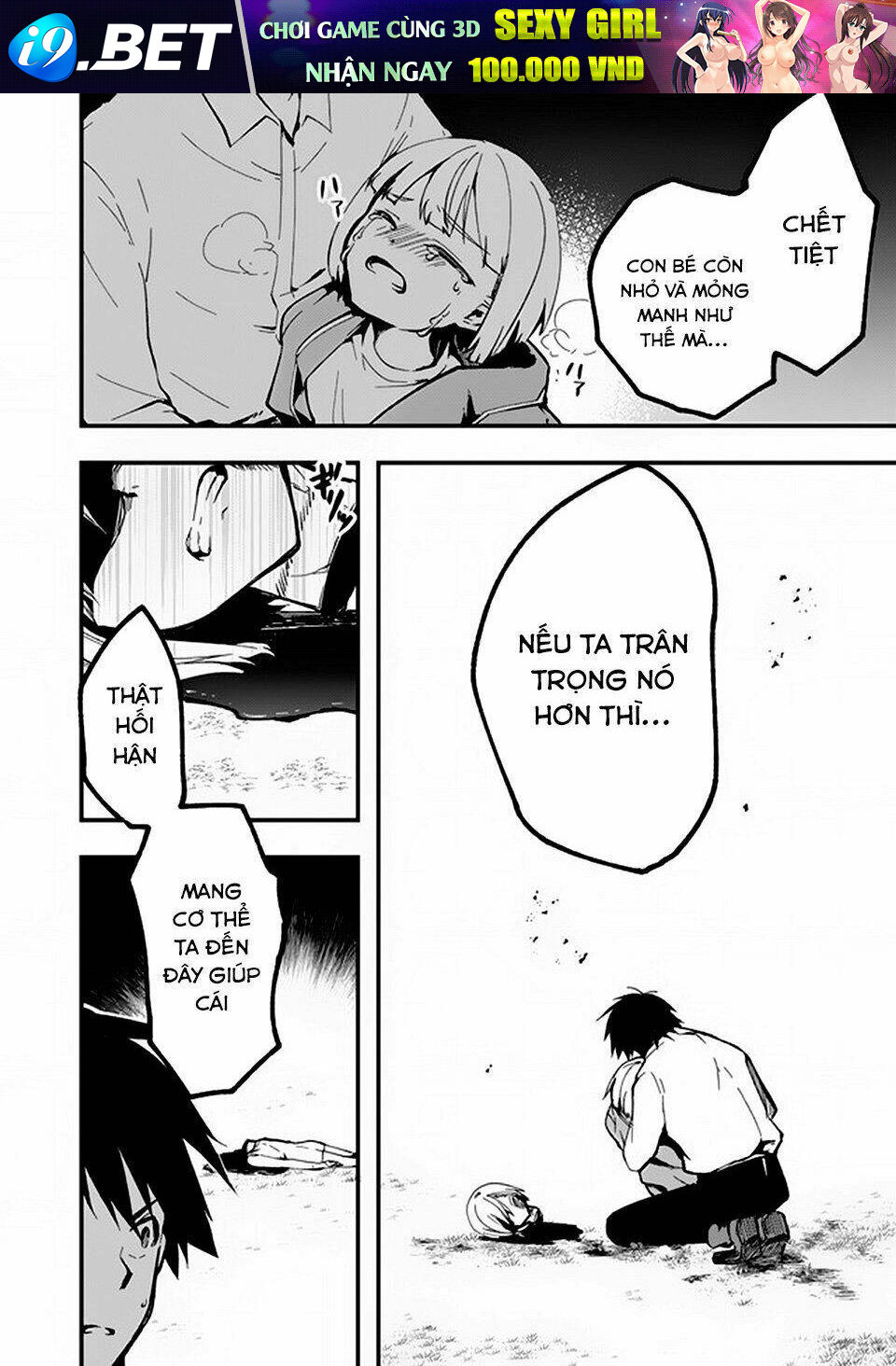 Walpurgis No Yoru Ni Chương 6 Ảnh 12