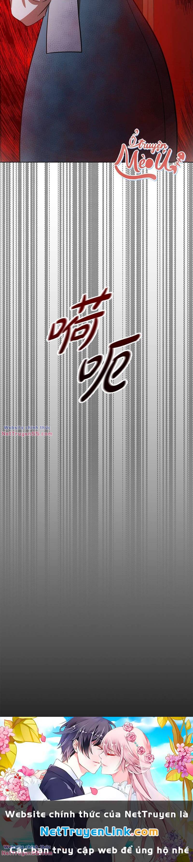 Tình Yêu Không Hoàn Hảo! Chương 23 Ảnh 41