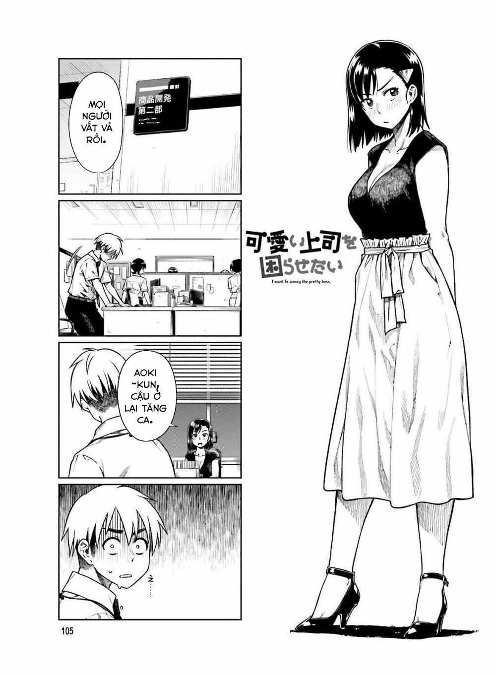 Kawaii Joushi O Komasareta Chương 55 Ảnh 3