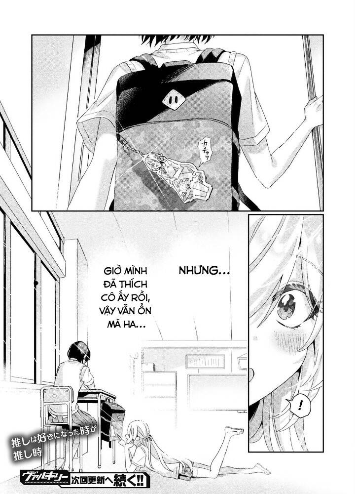 Tớ Thấy Cậu Được Đó, Aizawa-San Chương 2 Ảnh 27