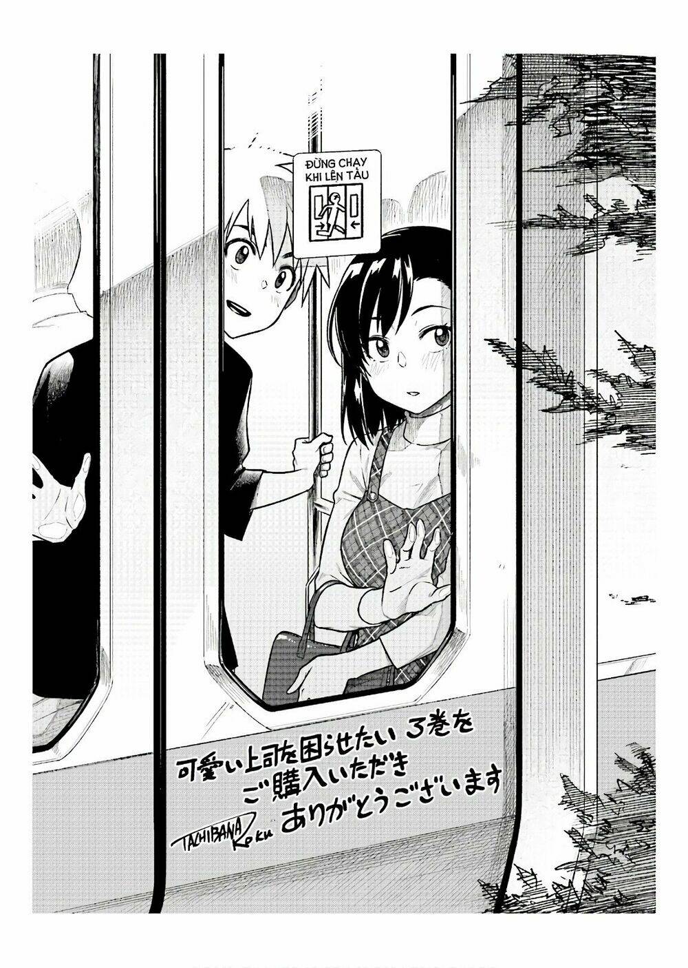 Kawaii Joushi O Komasareta Chương 41 Ảnh 13