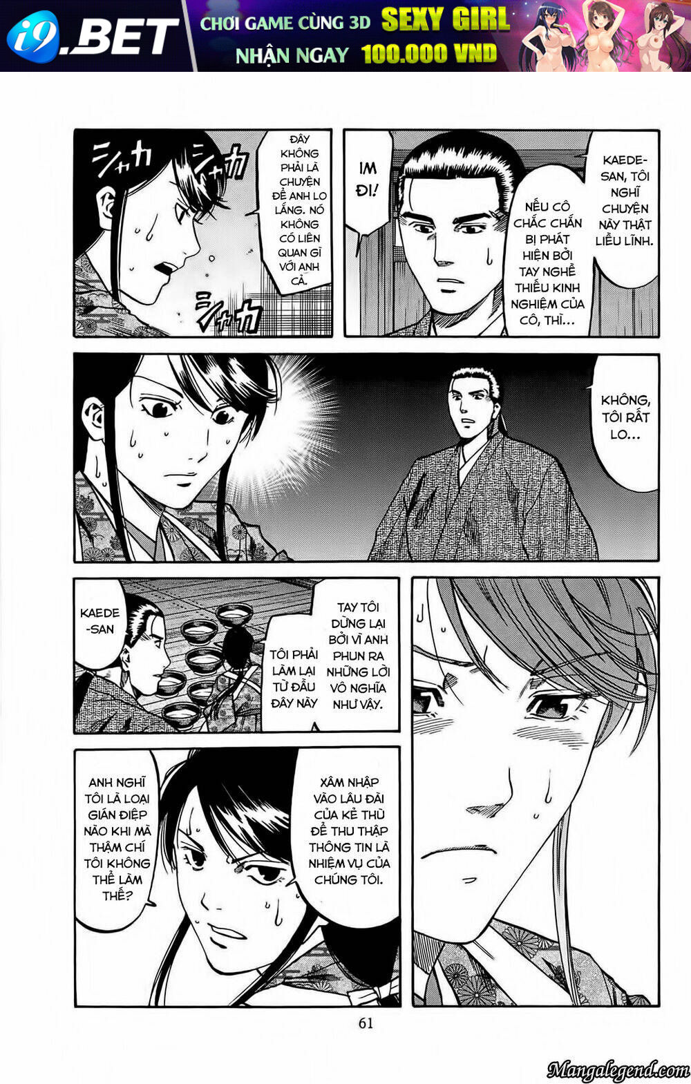 Nobunaga No Chef - Đầu Bếp Của Nobunaga Chương 55 Ảnh 13