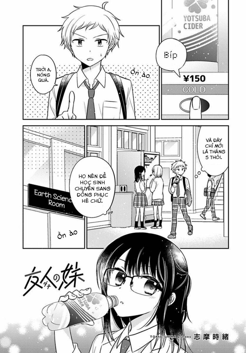 Dachi No Imouto Chương 15 Ảnh 3