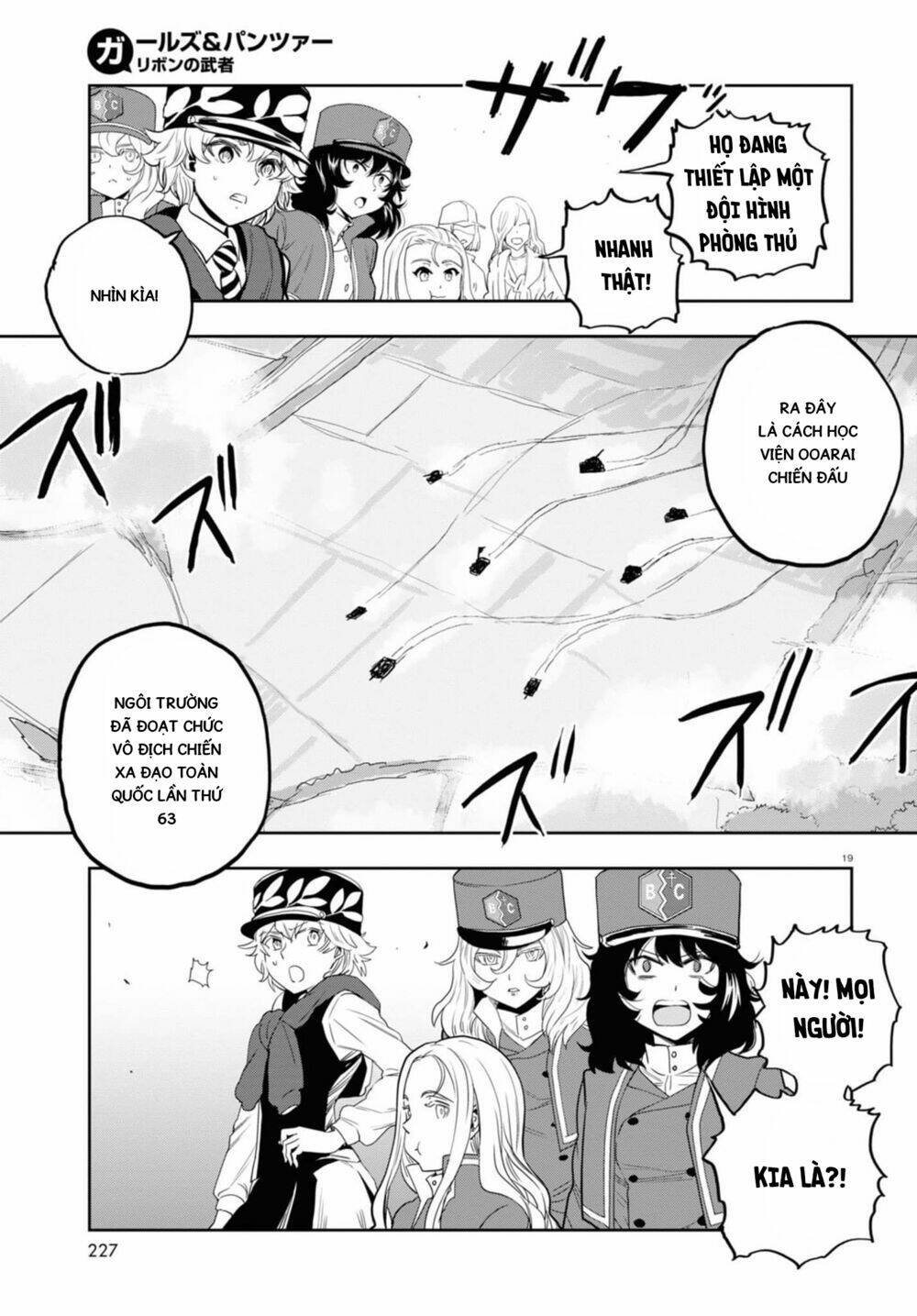 Girls Und Panzer: Ribbon No Musha Chương 57 Ảnh 23