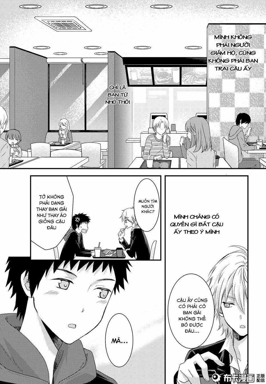 Netsuzou Trap Chương 11 Ảnh 29