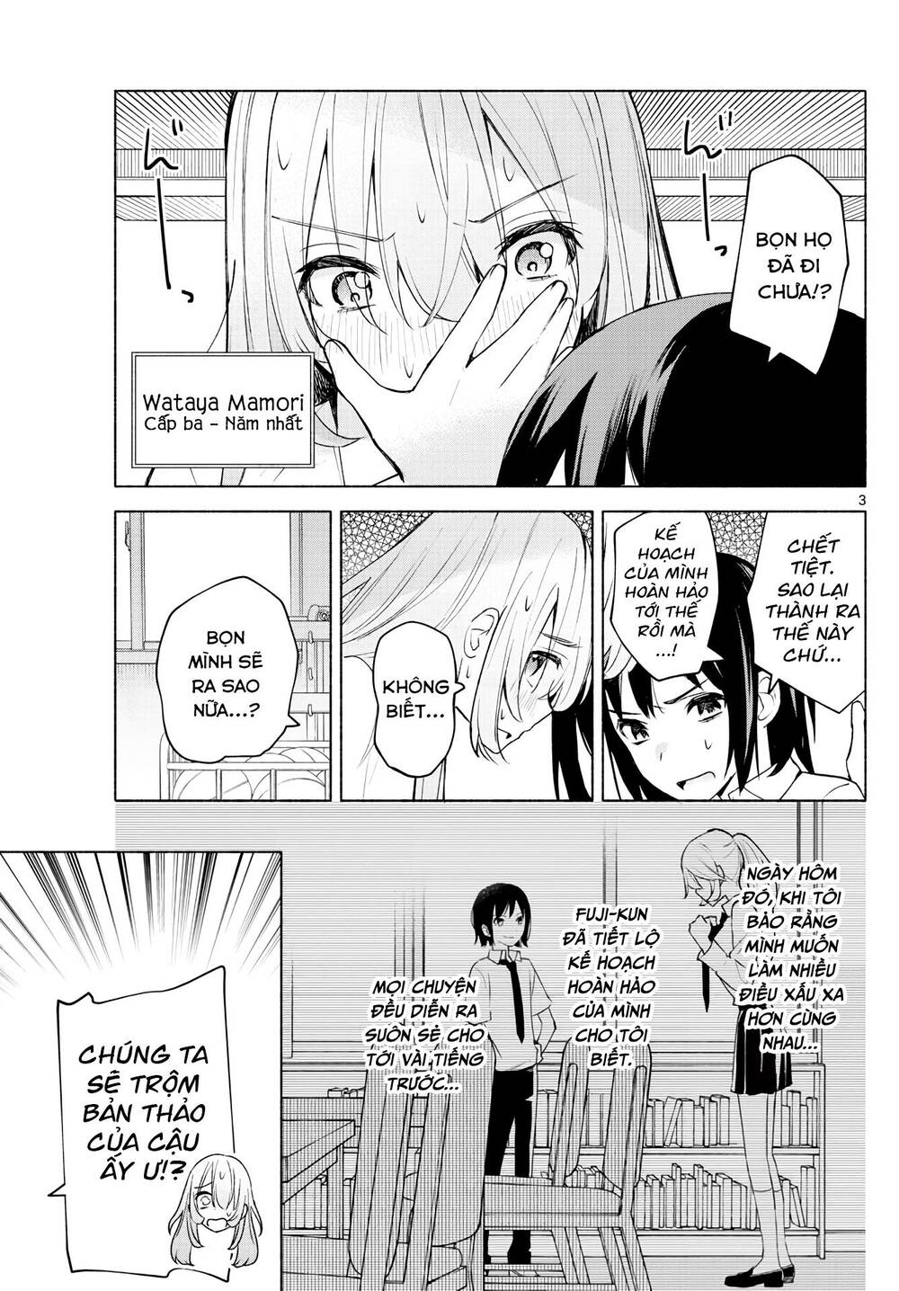 Kimi To Warui Koto Ga Shitai Chương 2 Ảnh 5