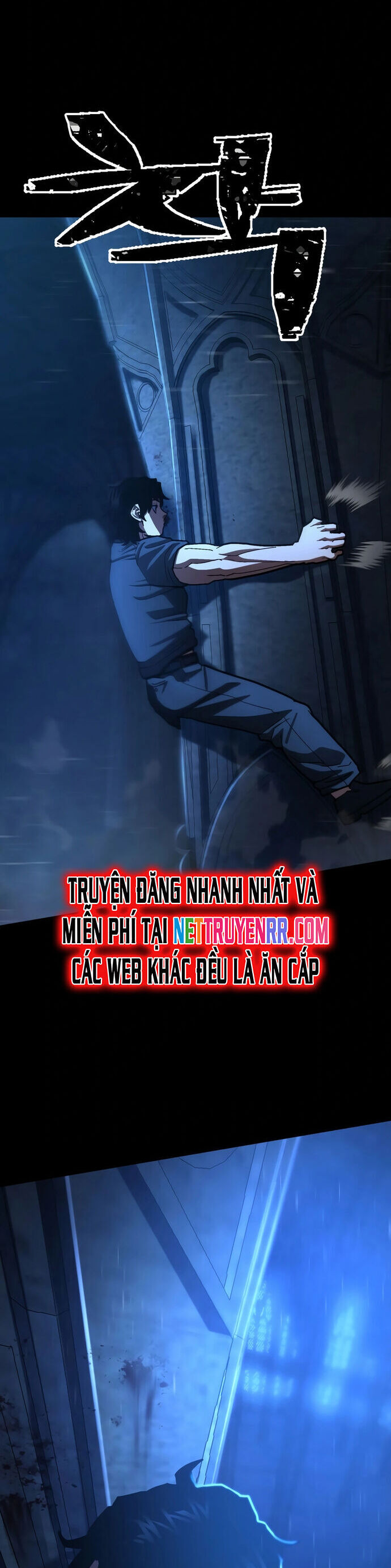 Võ Sĩ Vô Năng Chương 31 Ảnh 35