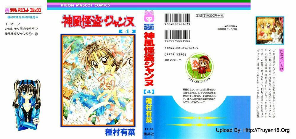 Kamikaze Kaitou Jeanne Chương 14 Ảnh 2