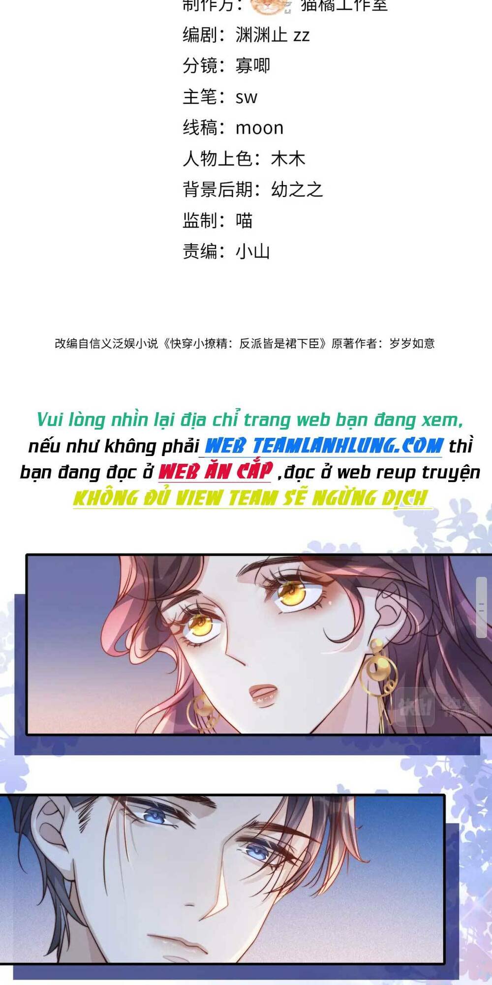 Xuyên Nhanh Trêu Chọc : Nhân Vật Phản Diện Đều Quỳ Dưới Váy Của Ta Chương 3 Ảnh 4