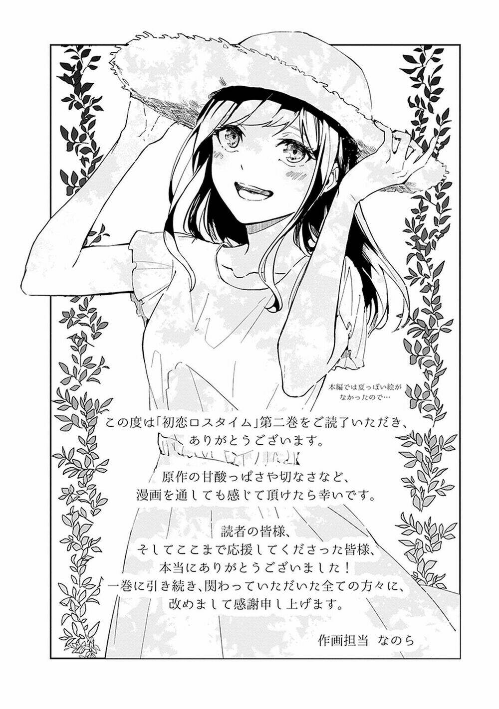 Hatsukoi Losstime Chương 9 Ảnh 37