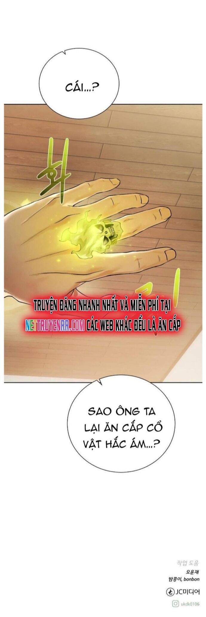 Cổ Vật Trong Hầm Tối Chương 107 Ảnh 42