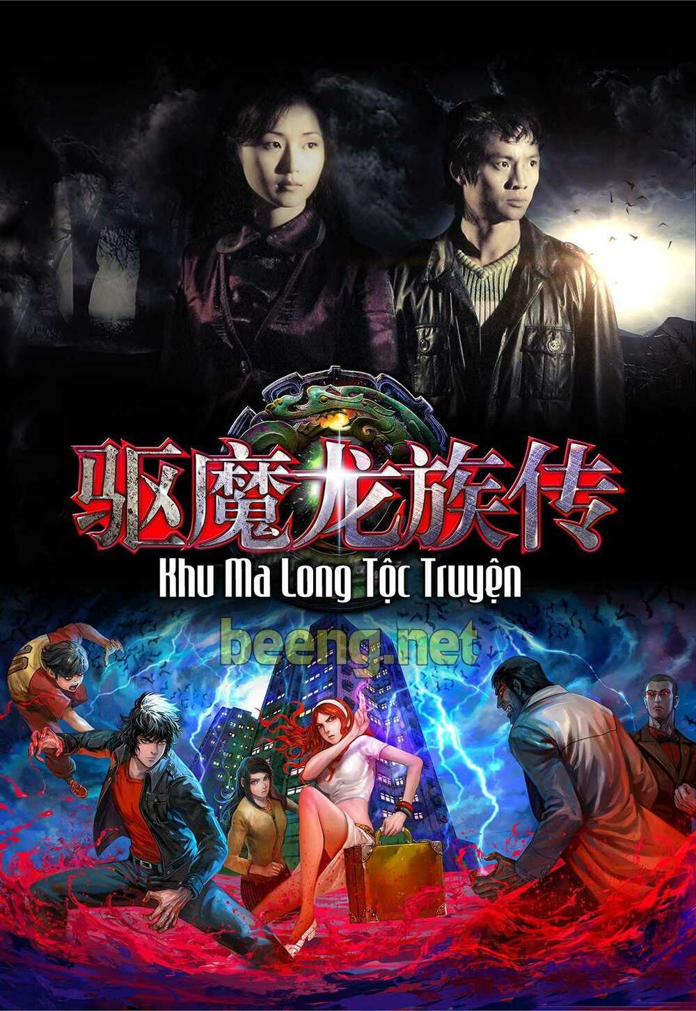 Khu Ma Long Tộc Truyện Chương 3 Ảnh 2