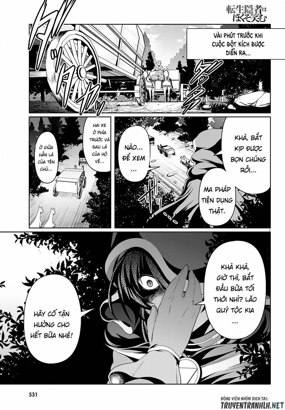 Tensei Inja Wa Hokusoemu Chương 5 Ảnh 4