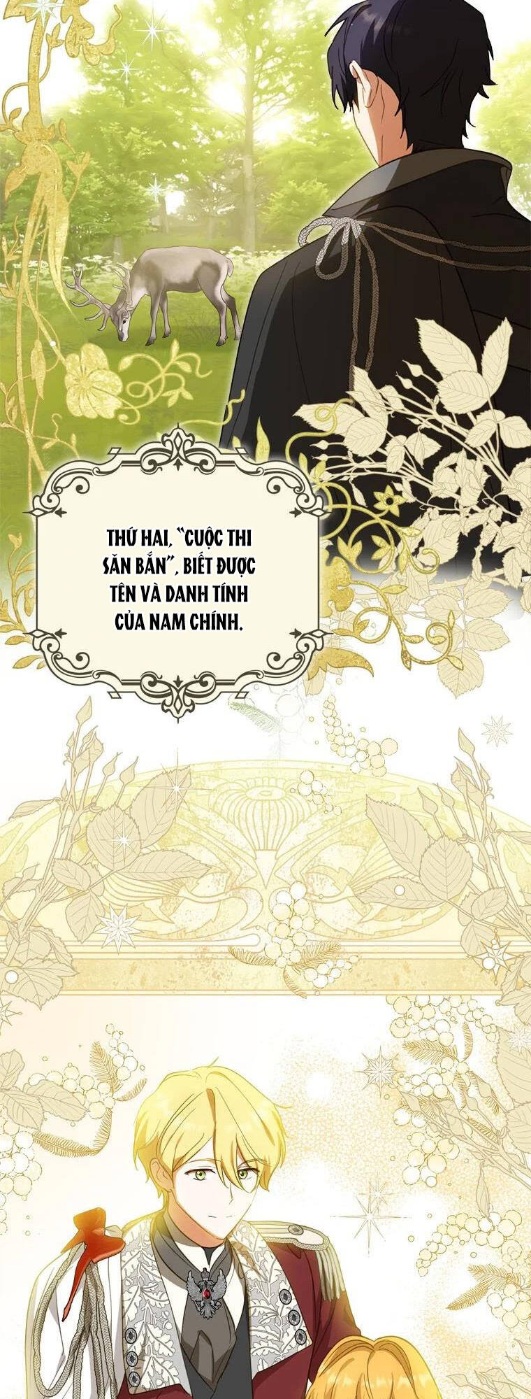 Đã Bảo Nữ Chính Đang Cải Trang Cơ Mà! Chương 29 Ảnh 14