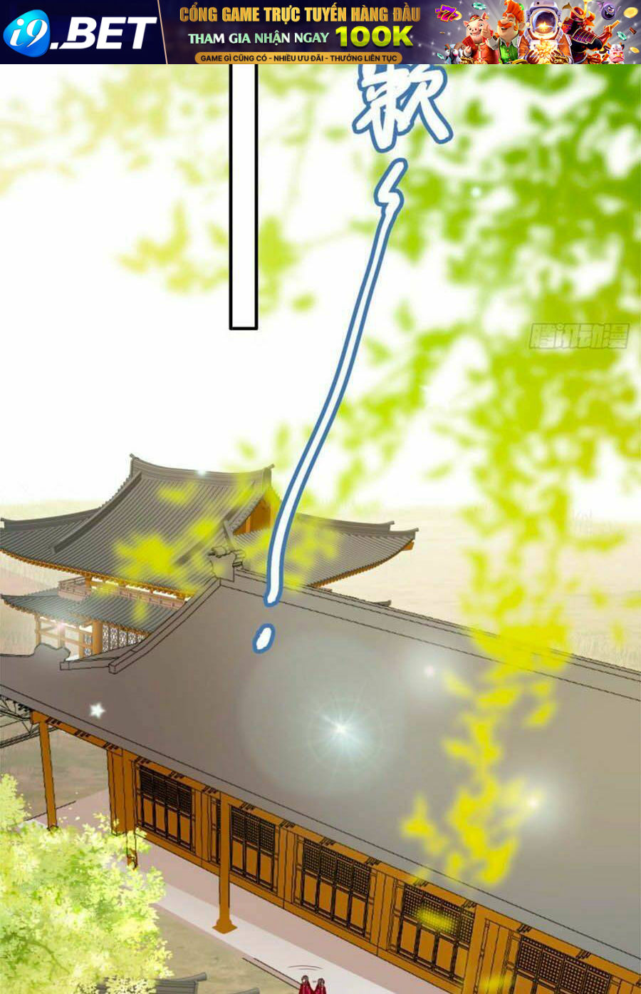 Phượng Ngự Tà Vương Chương 84 Ảnh 10