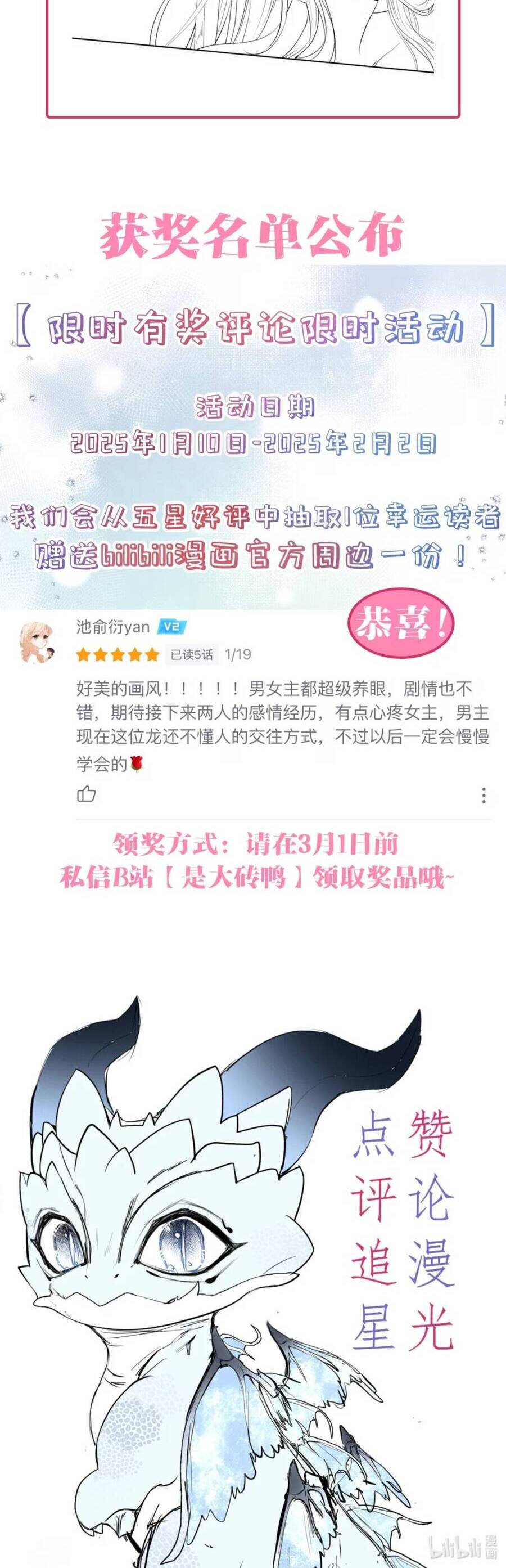 Cô Dâu Của Ác Long Chương 10 Ảnh 21