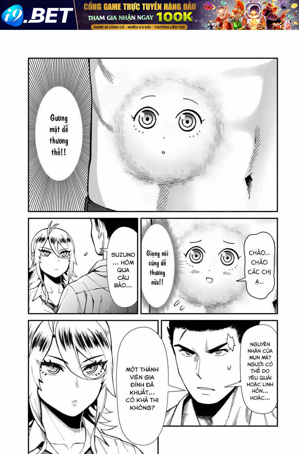 Furyou Taimashi Reina Chương 11 Ảnh 11