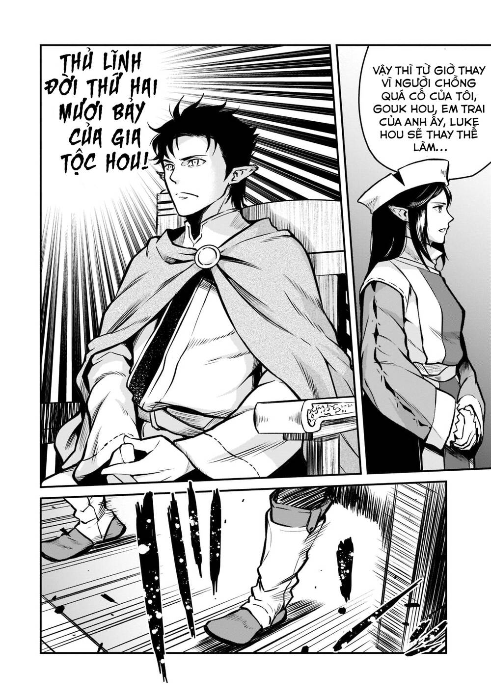 Horobi No Kuni No Seifukusha: Maou Wa Sekai O Seifuku Suru Youdesu Chương 6 Ảnh 45